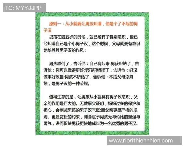 文班拒绝百万代言合同坚守原则不愿影响孩子健康选择